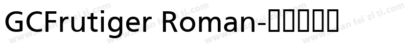 GCFrutiger Roman字体转换